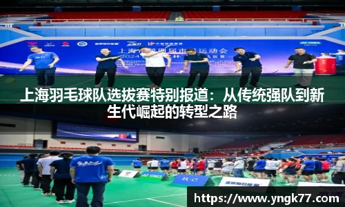 江南体育官方网站