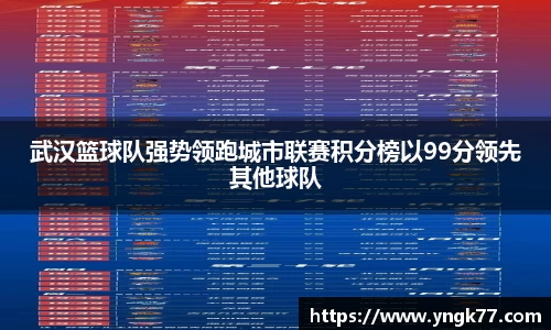 江南体育JN SPORTS